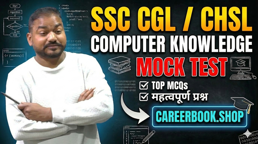 Exam Image