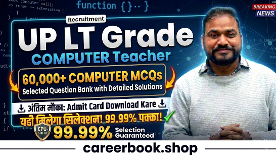 Exam Image